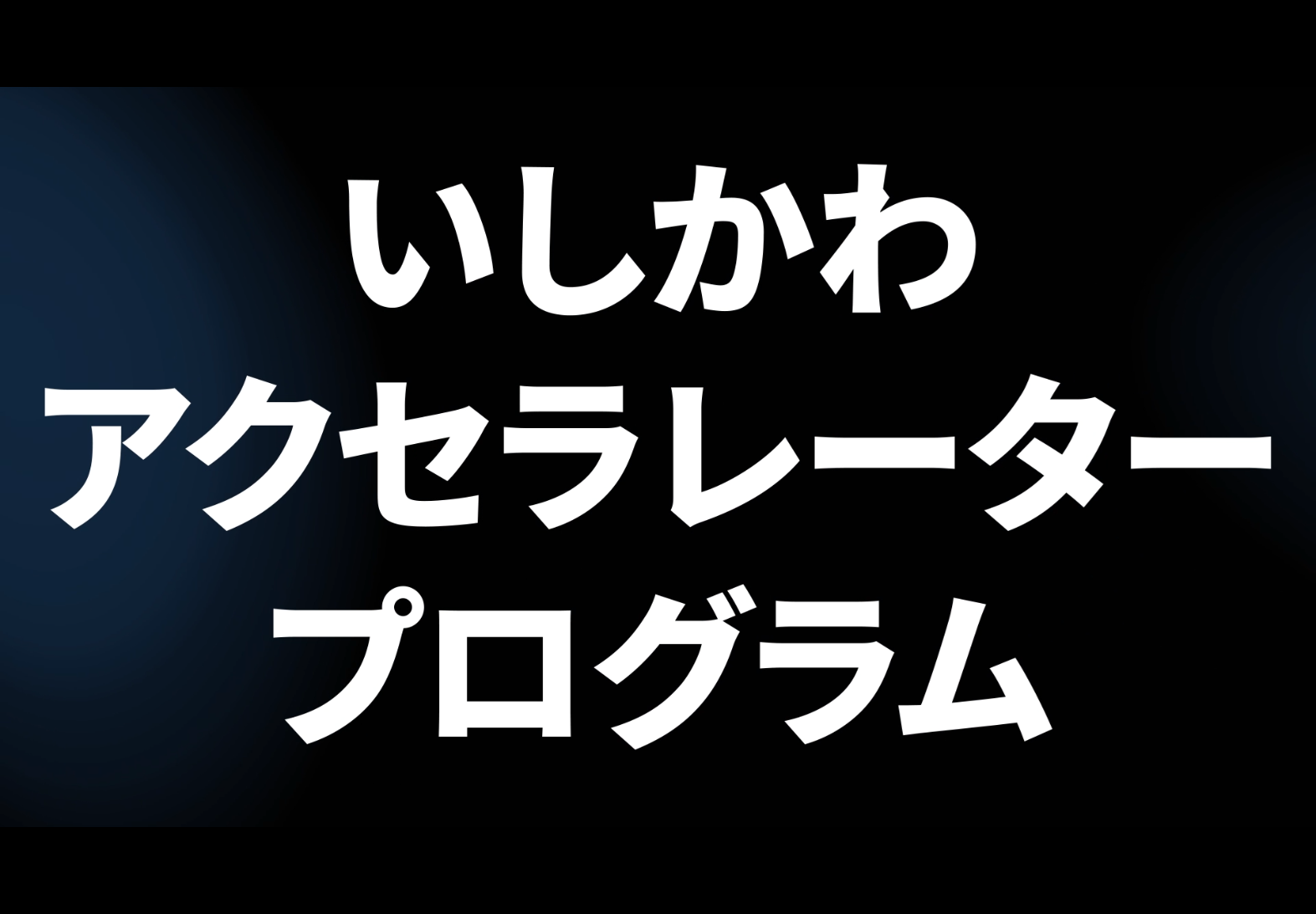 PV動画サムネイル